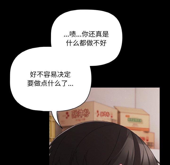 158P - 幸福来得太突然