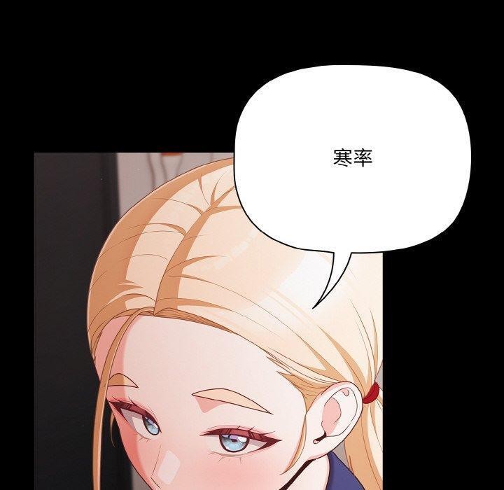 160P - 幸福来得太突然