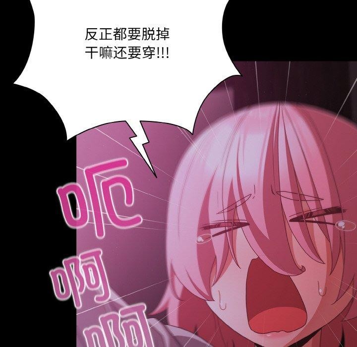 16P - 幸福来得太突然