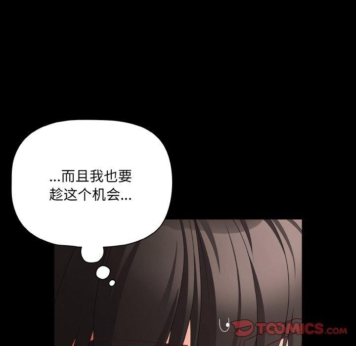 164P - 幸福来得太突然