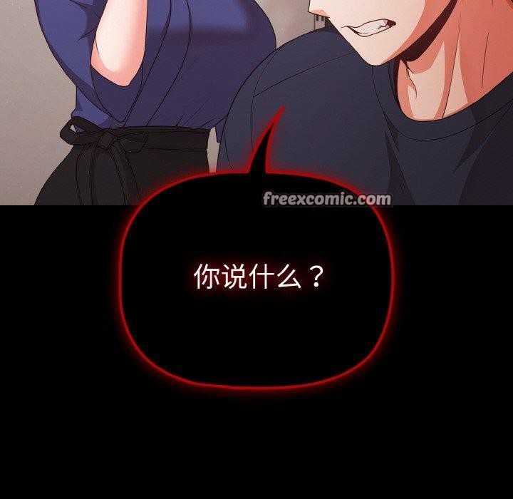 168P - 幸福来得太突然