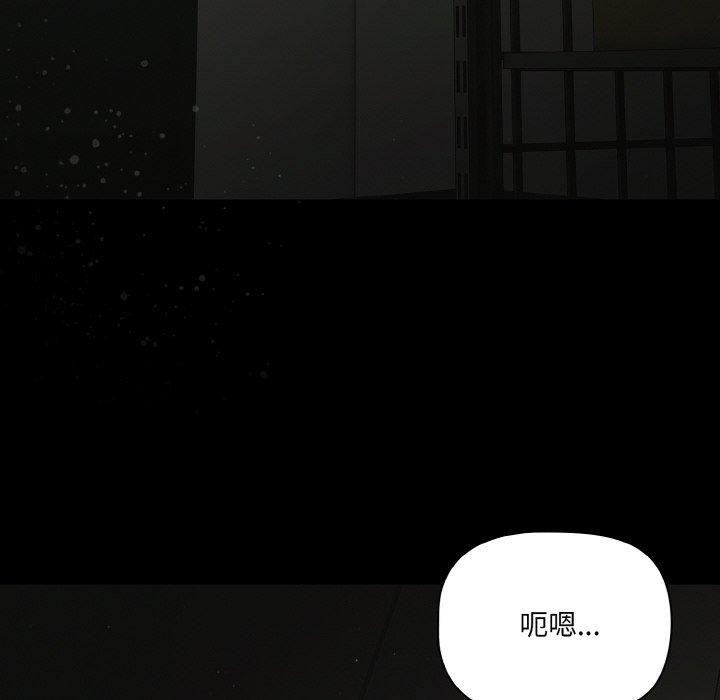 176P - 幸福来得太突然