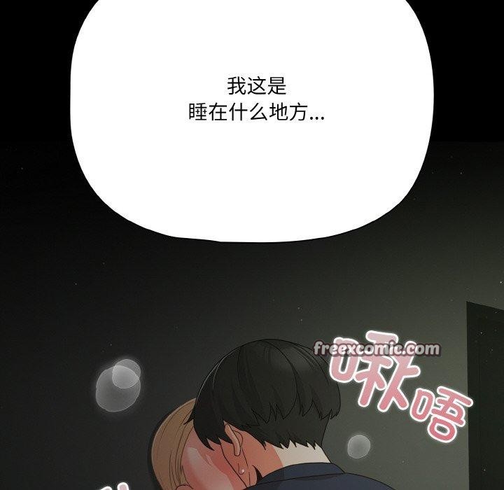 182P - 幸福来得太突然