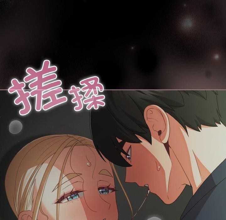 189P - 幸福来得太突然