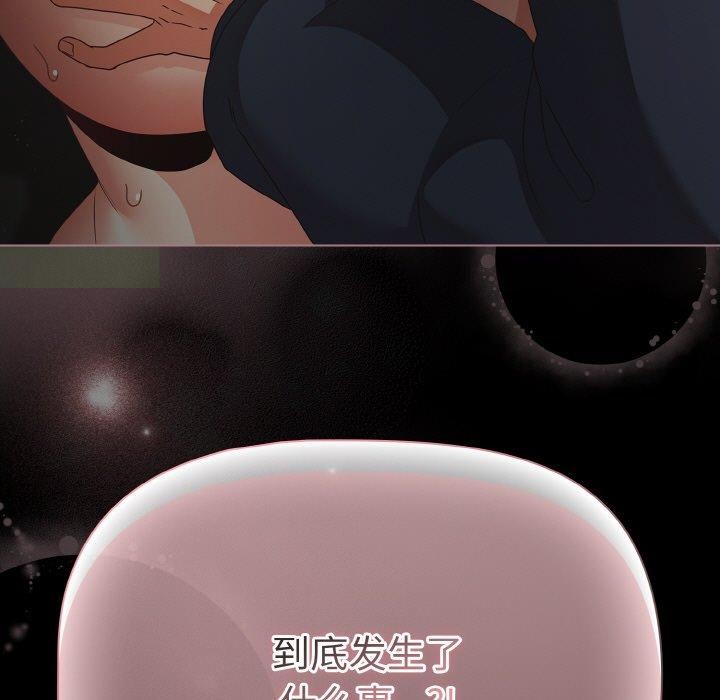 191P - 幸福来得太突然