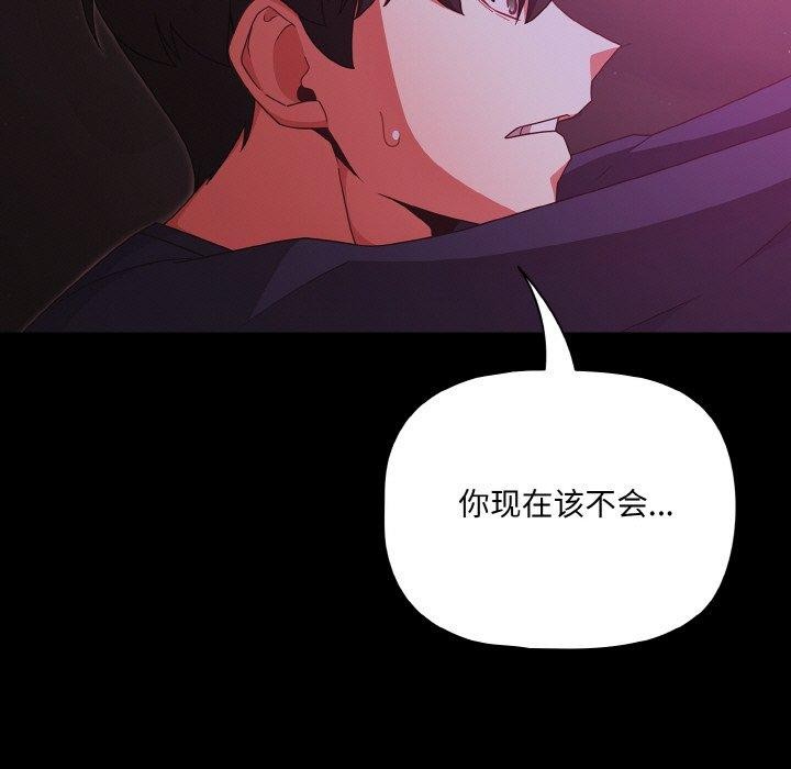 19P - 幸福来得太突然