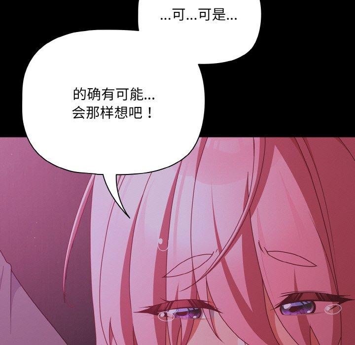 23P - 幸福来得太突然