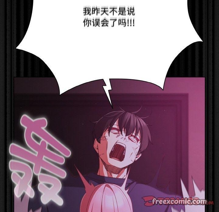 28P - 幸福来得太突然