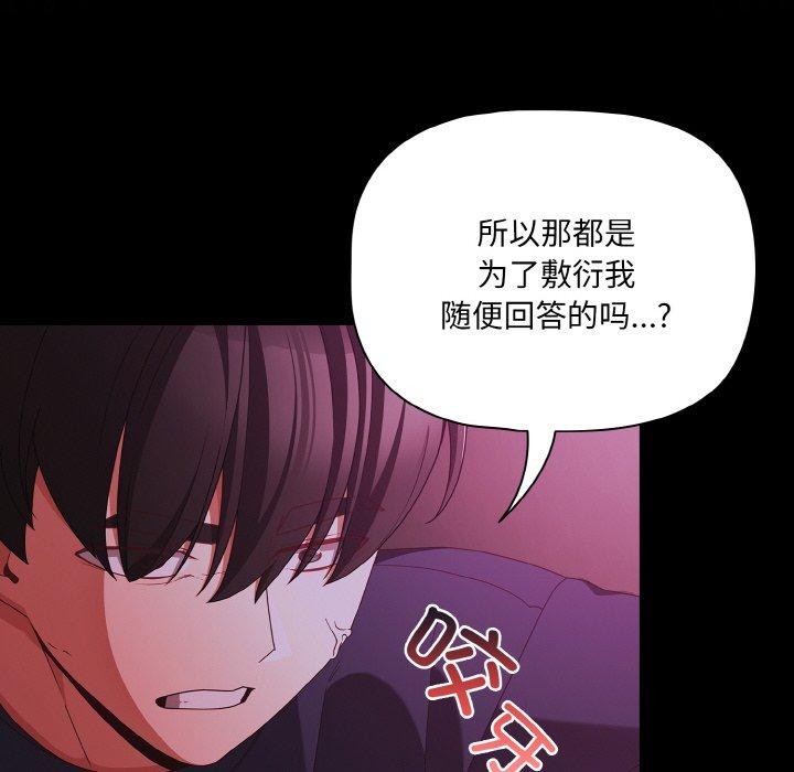 34P - 幸福来得太突然
