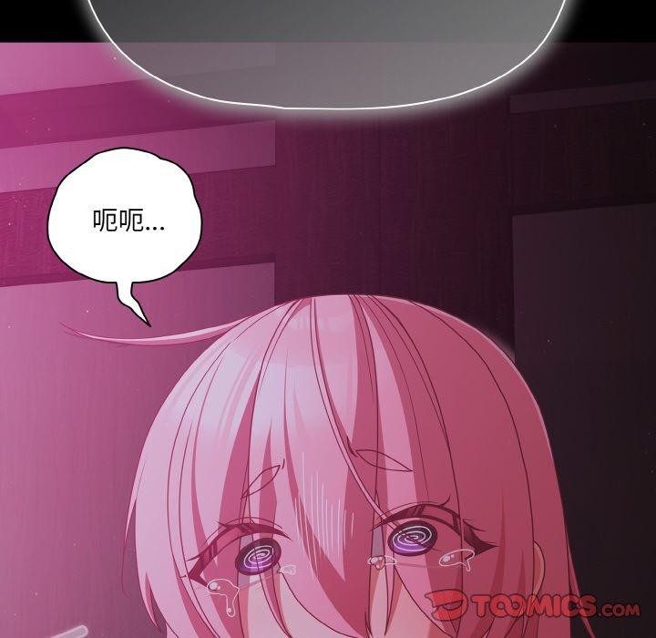 36P - 幸福来得太突然