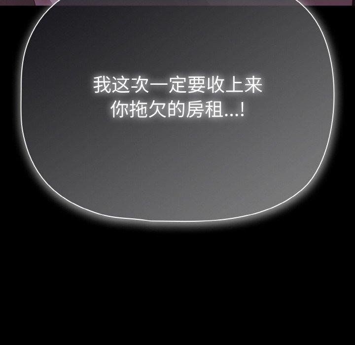 38P - 幸福来得太突然