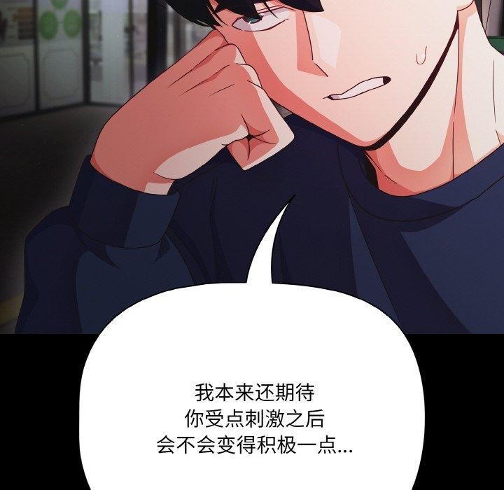 46P - 幸福来得太突然