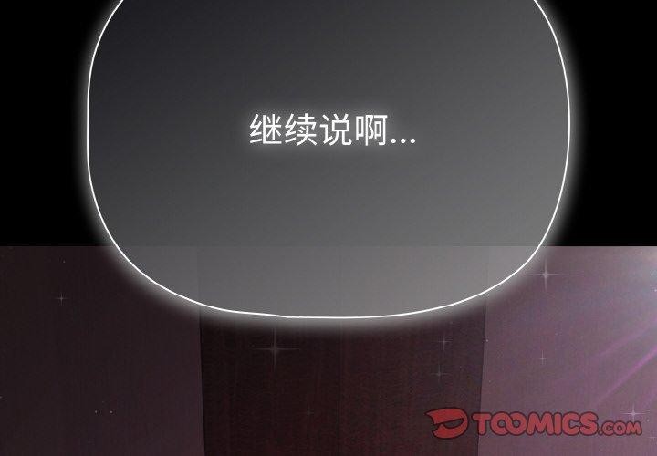 4P - 幸福来得太突然