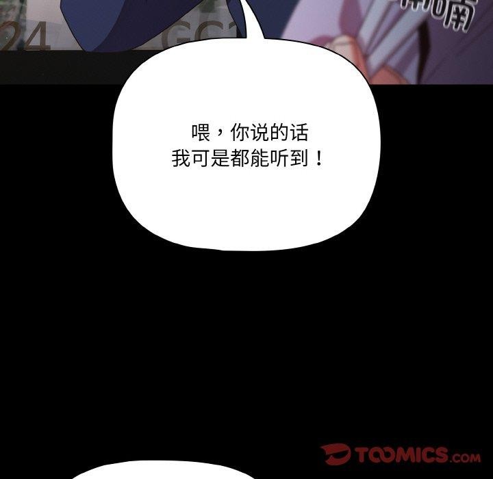 52P - 幸福来得太突然