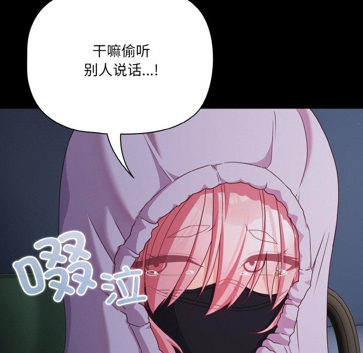 53P - 幸福来得太突然