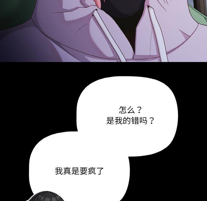 54P - 幸福来得太突然
