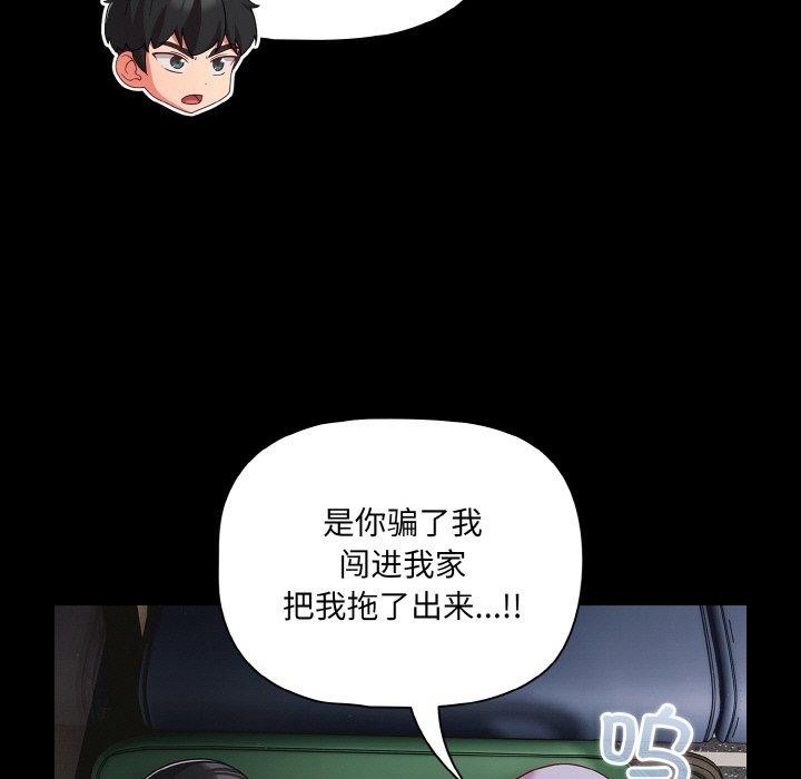 55P - 幸福来得太突然