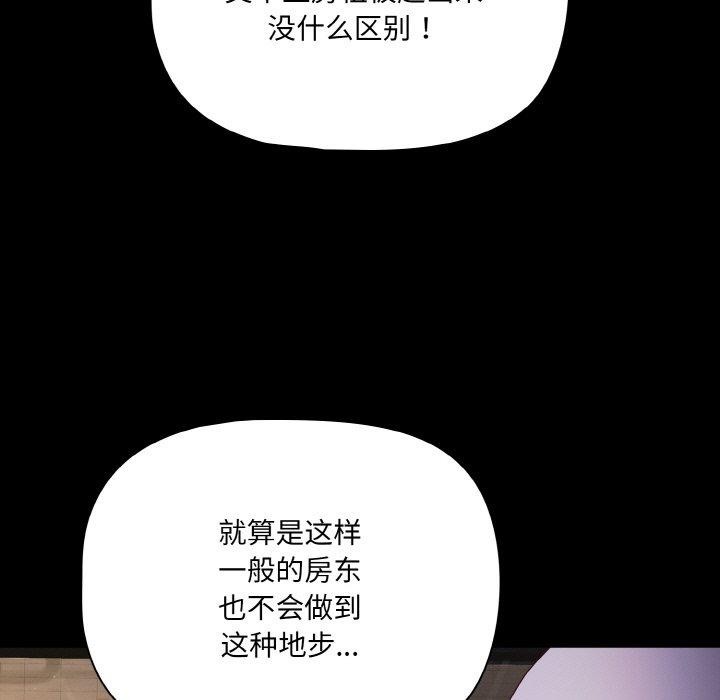 57P - 幸福来得太突然