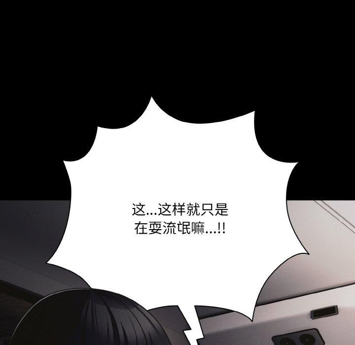 61P - 幸福来得太突然