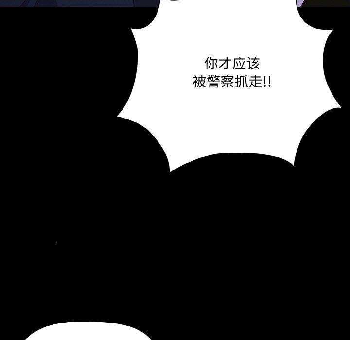 63P - 幸福来得太突然