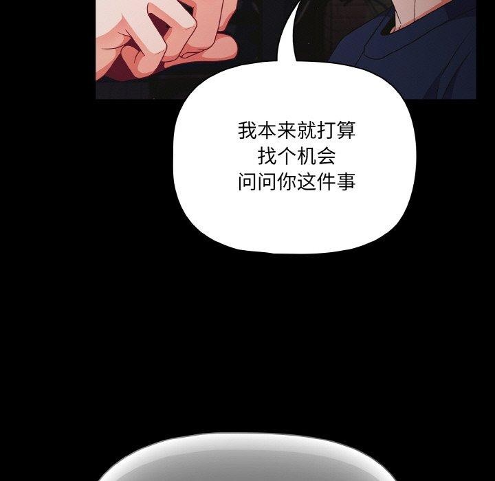 65P - 幸福来得太突然