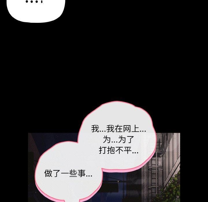 69P - 幸福来得太突然