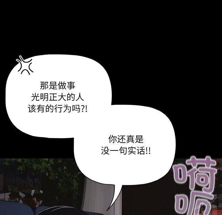 72P - 幸福来得太突然