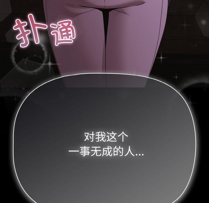 7P - 幸福来得太突然