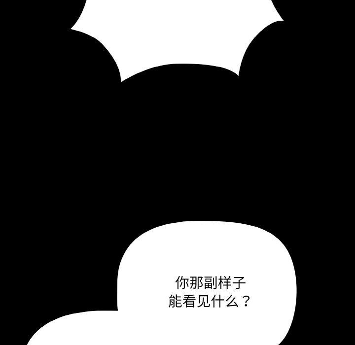 74P - 幸福来得太突然