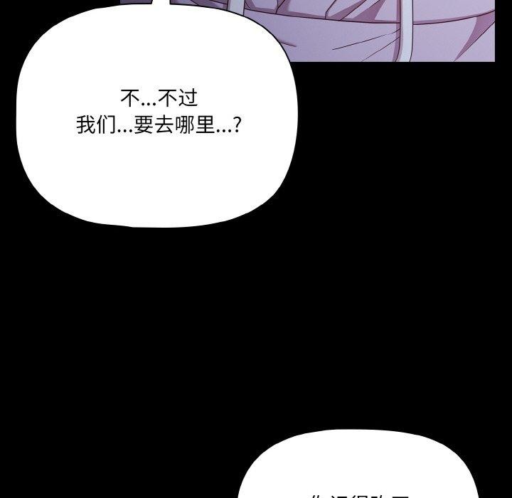 78P - 幸福来得太突然