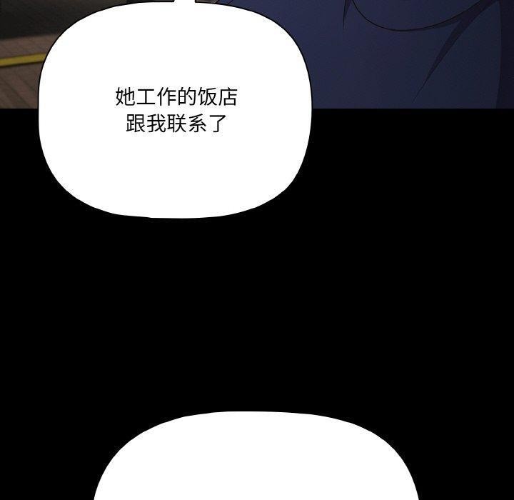 80P - 幸福来得太突然