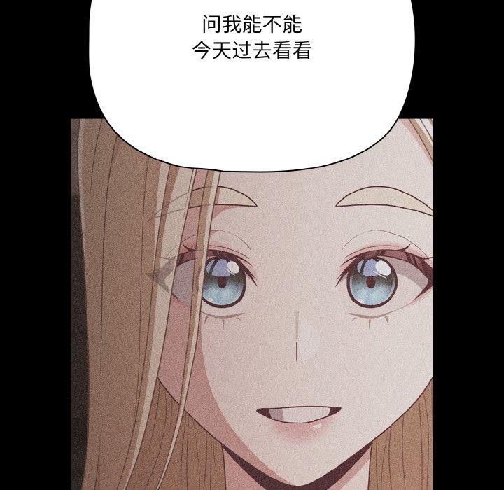 81P - 幸福来得太突然