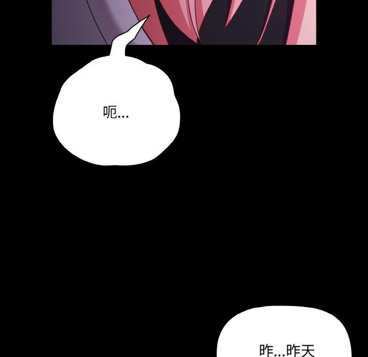 83P - 幸福来得太突然