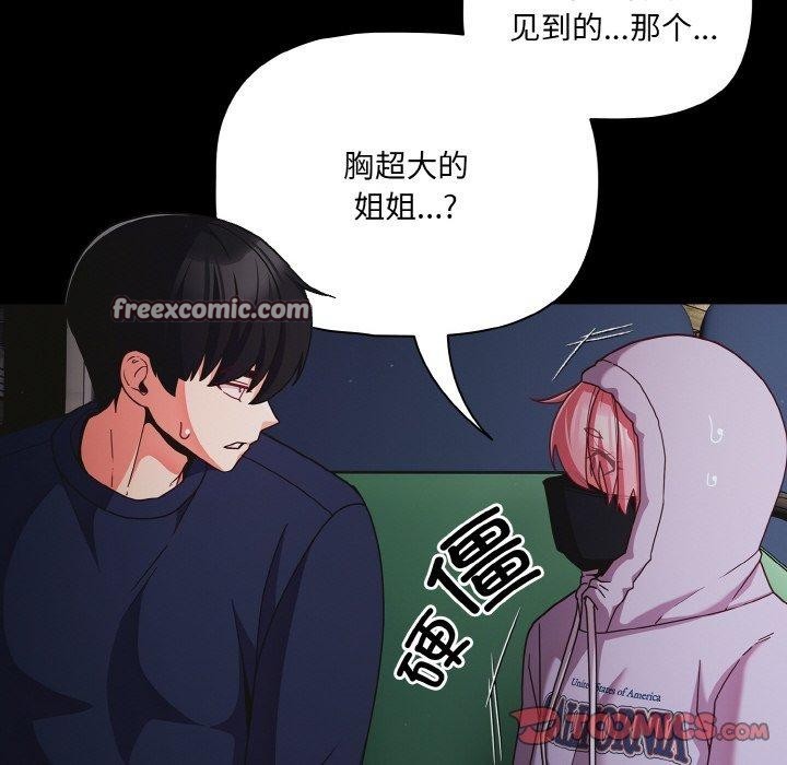 84P - 幸福来得太突然