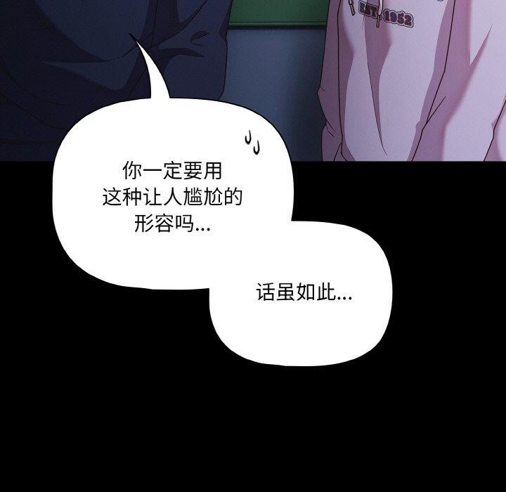 85P - 幸福来得太突然