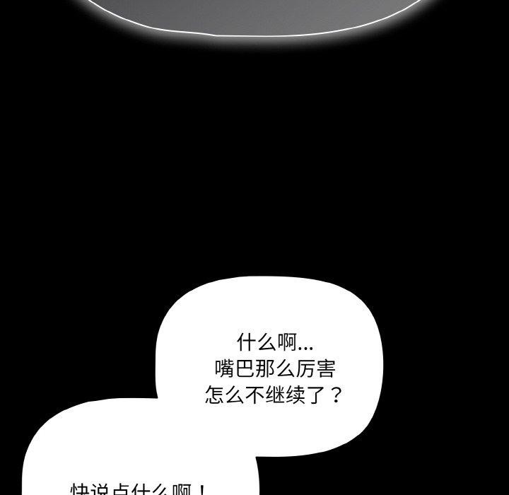 8P - 幸福来得太突然