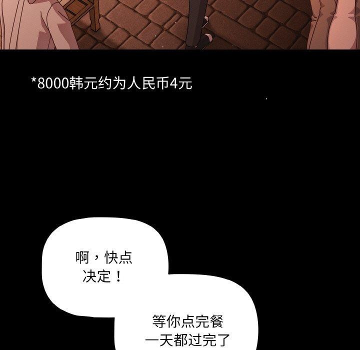 97P - 幸福来得太突然