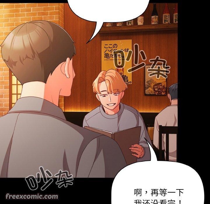 98P - 幸福来得太突然