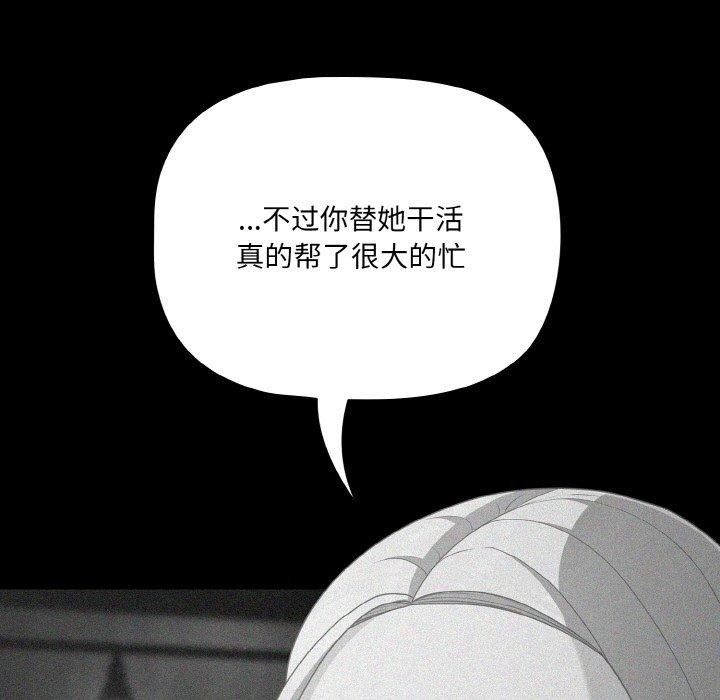 101P - 幸福来得太突然