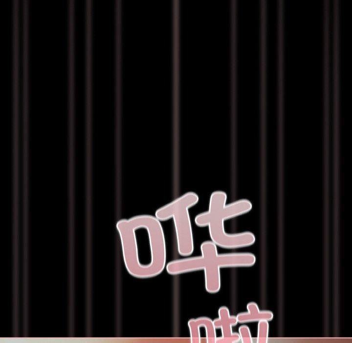 106P - 幸福来得太突然