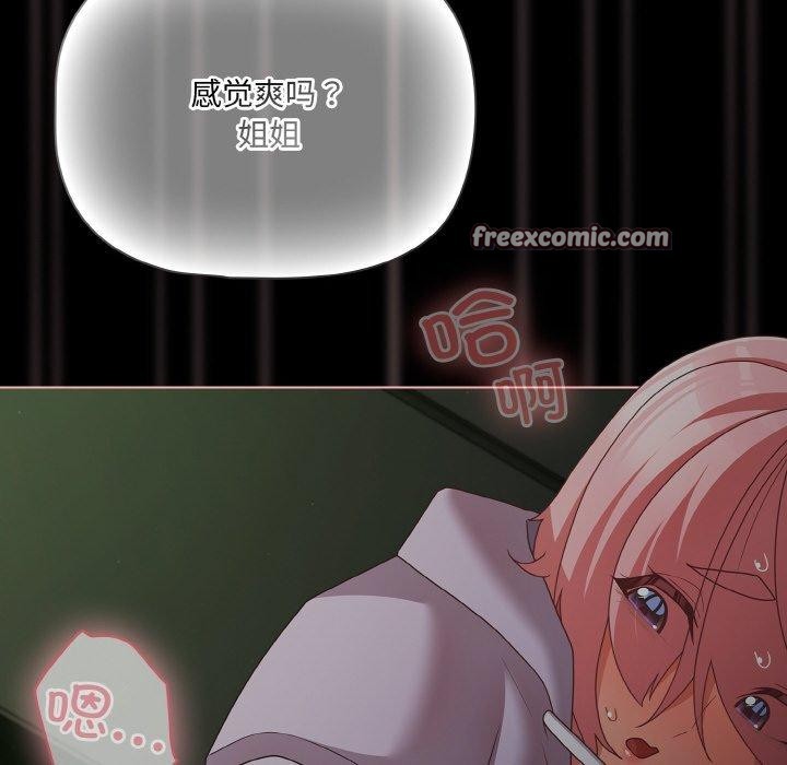 126P - 幸福来得太突然