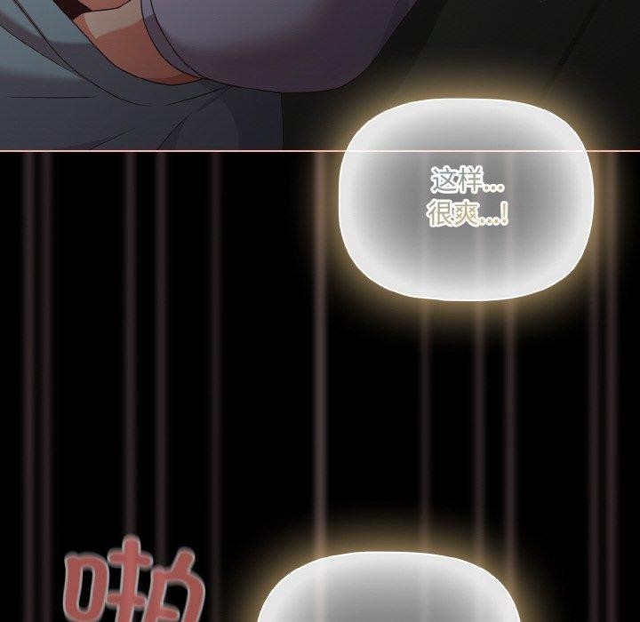 128P - 幸福来得太突然