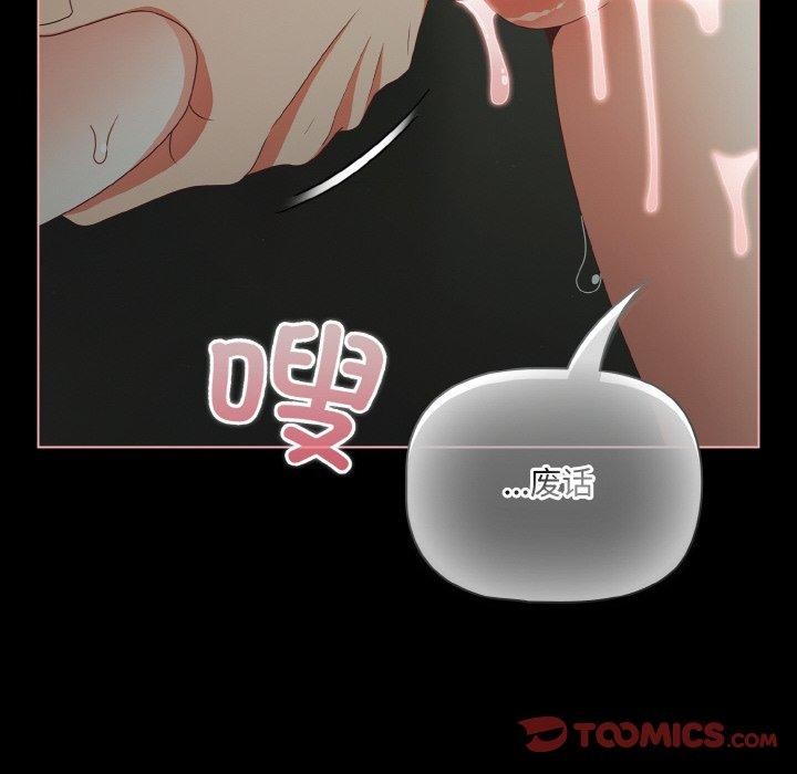 132P - 幸福来得太突然