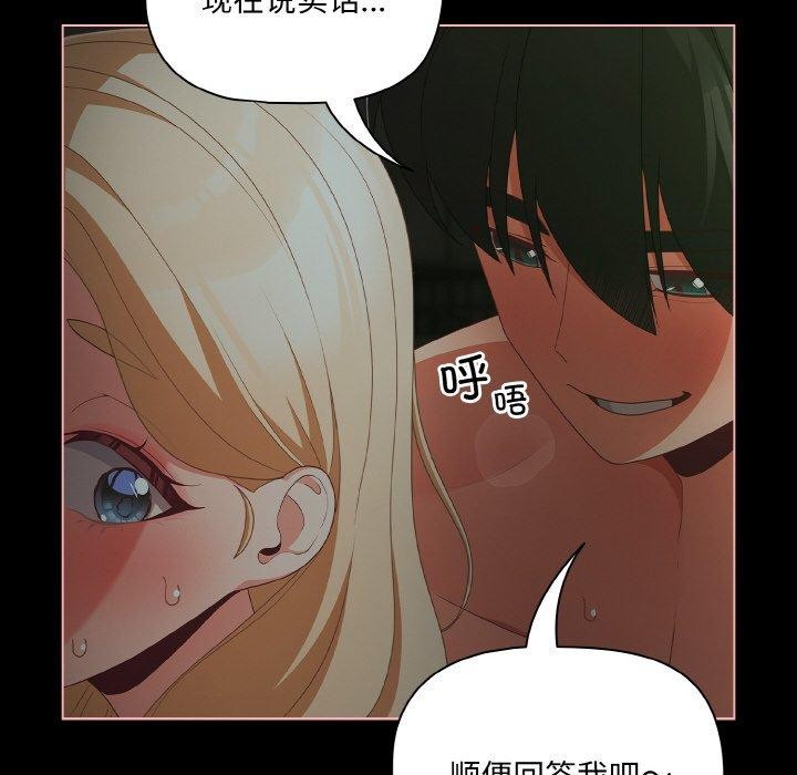 136P - 幸福来得太突然