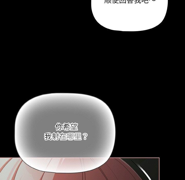 137P - 幸福来得太突然