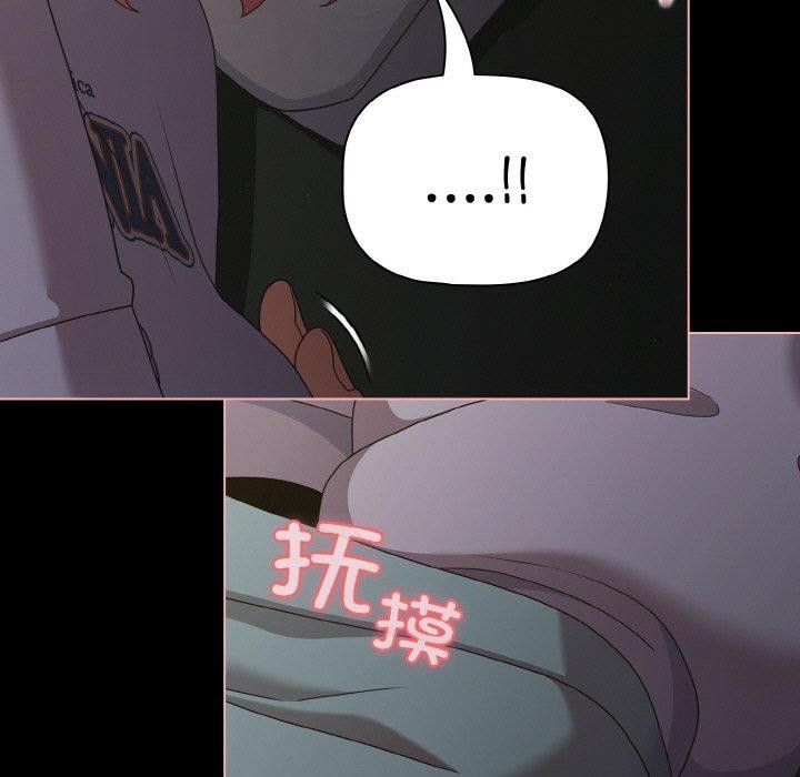 139P - 幸福来得太突然