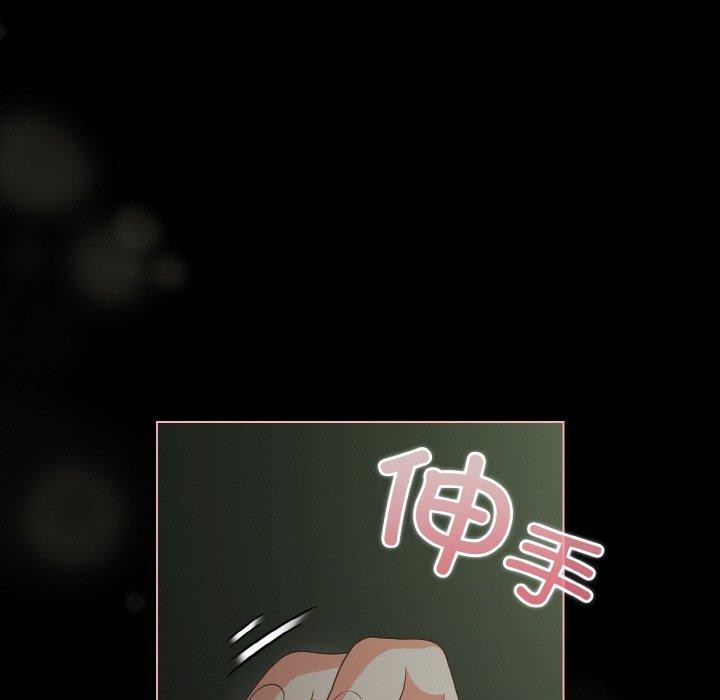 157P - 幸福来得太突然