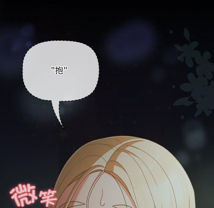 159P - 幸福来得太突然
