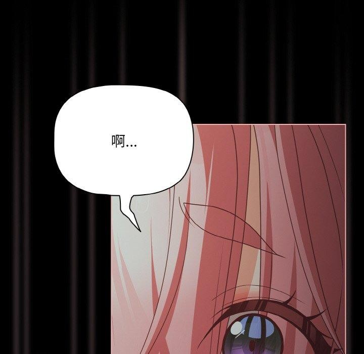 162P - 幸福来得太突然