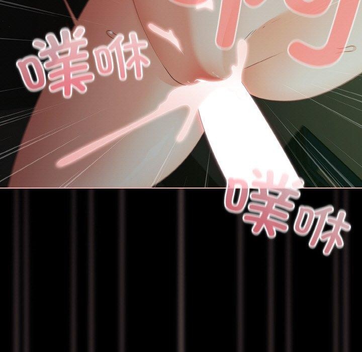167P - 幸福来得太突然